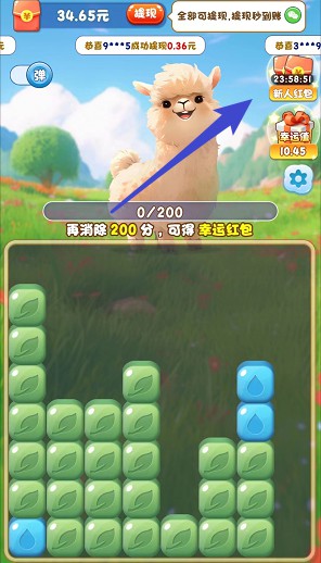 萌宠大冒险3、悦动族APP，简单来拿0.6  第1张