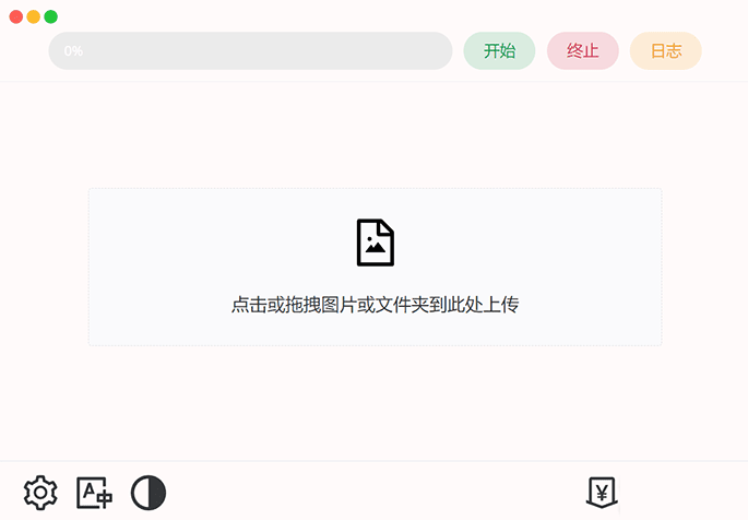 开源图片放大工具 Final2x 1.1.5 便携版 - 可提高图像分辨率与质量