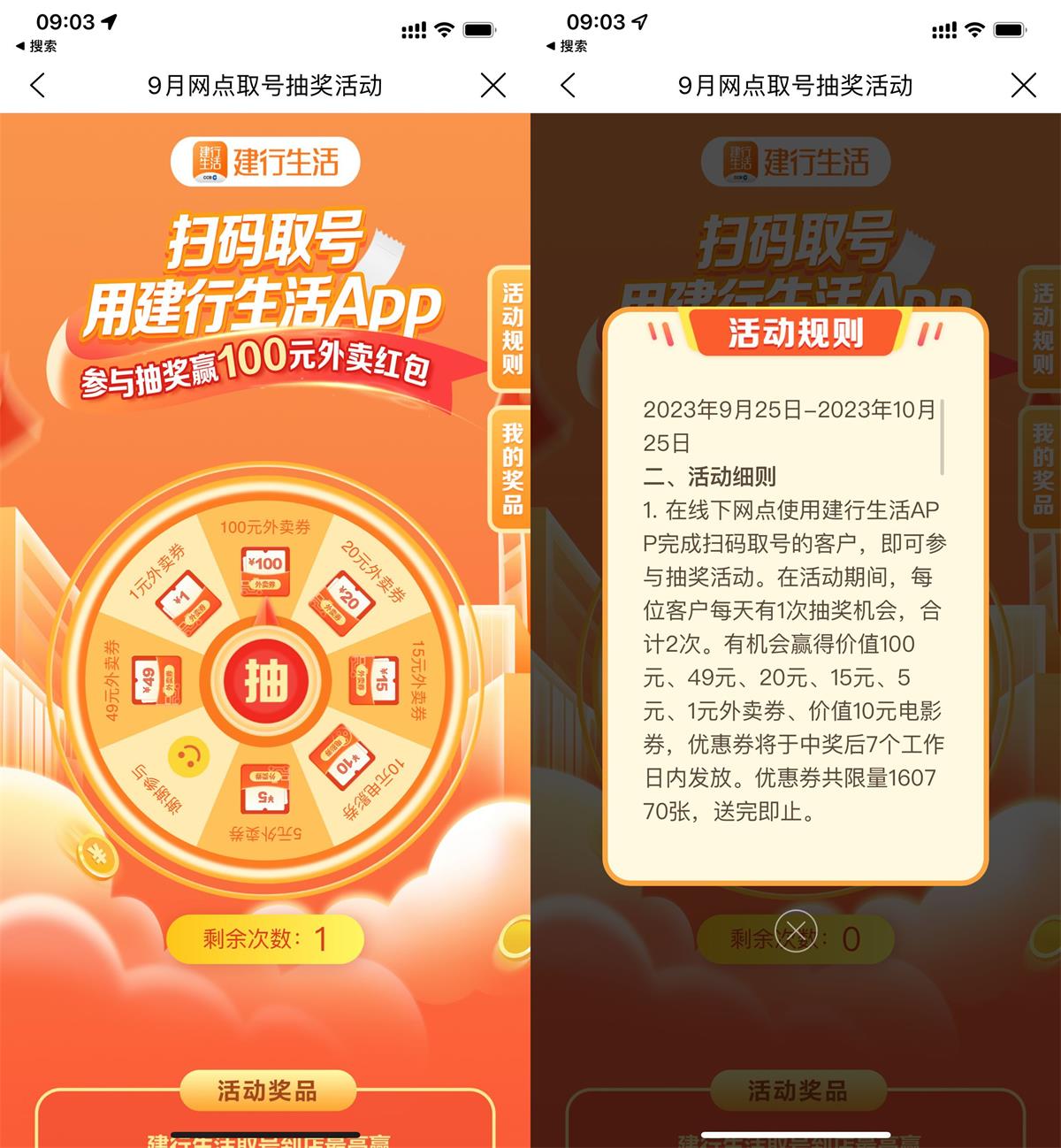 QQ图片20231010101847.jpg