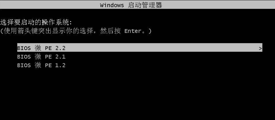 微PE工具箱v2.3(2023.6.22)正式版WinPE系统维护增万能启动盘