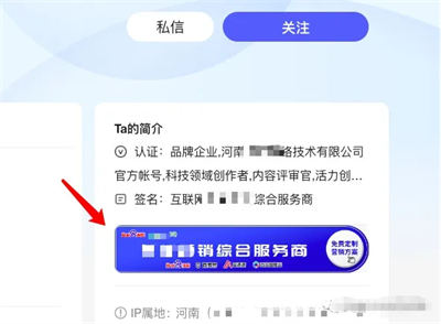 做自媒体怎么赚钱？个人与企业做有哪些变现方式 赚钱 自媒体 SEO推广 第3张