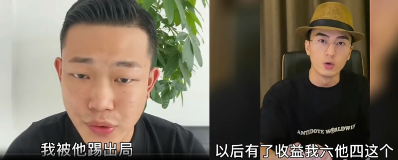 抖音百万粉丝狂飙兄弟内讧！打假网红背后的黑幕曝光！ 自媒体 网红 微新闻 第2张