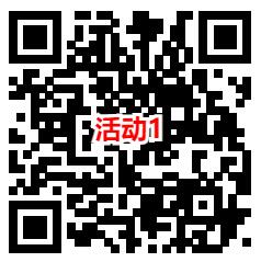 农行福利支付0.12元兑换2元微信红包！  第1张