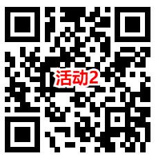 华夏基金宠粉日2个活动抽随机微信红包！亲测中0.68元秒到  第2张