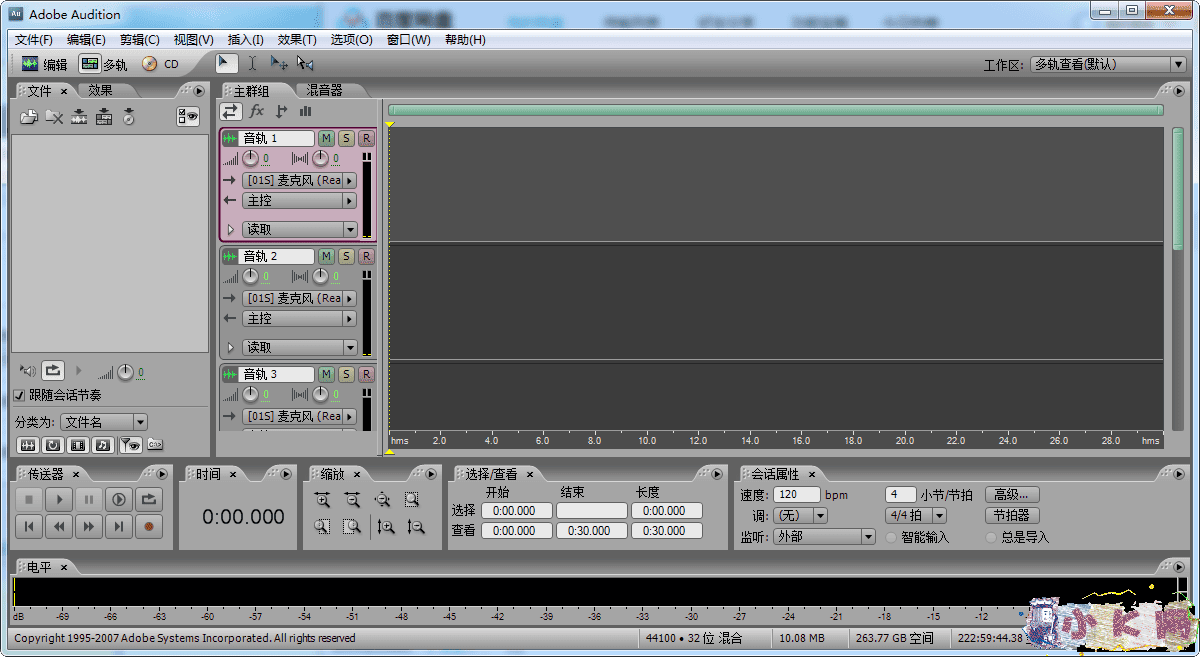 3.0免安装中文版录音软件adobe.audition.3.0