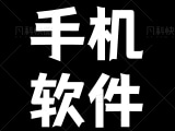 黑猫盒子虚拟机1.4.2修复(解锁会员)