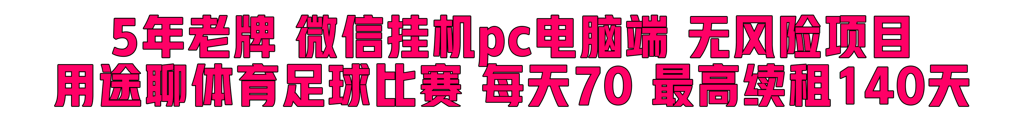 广告招商